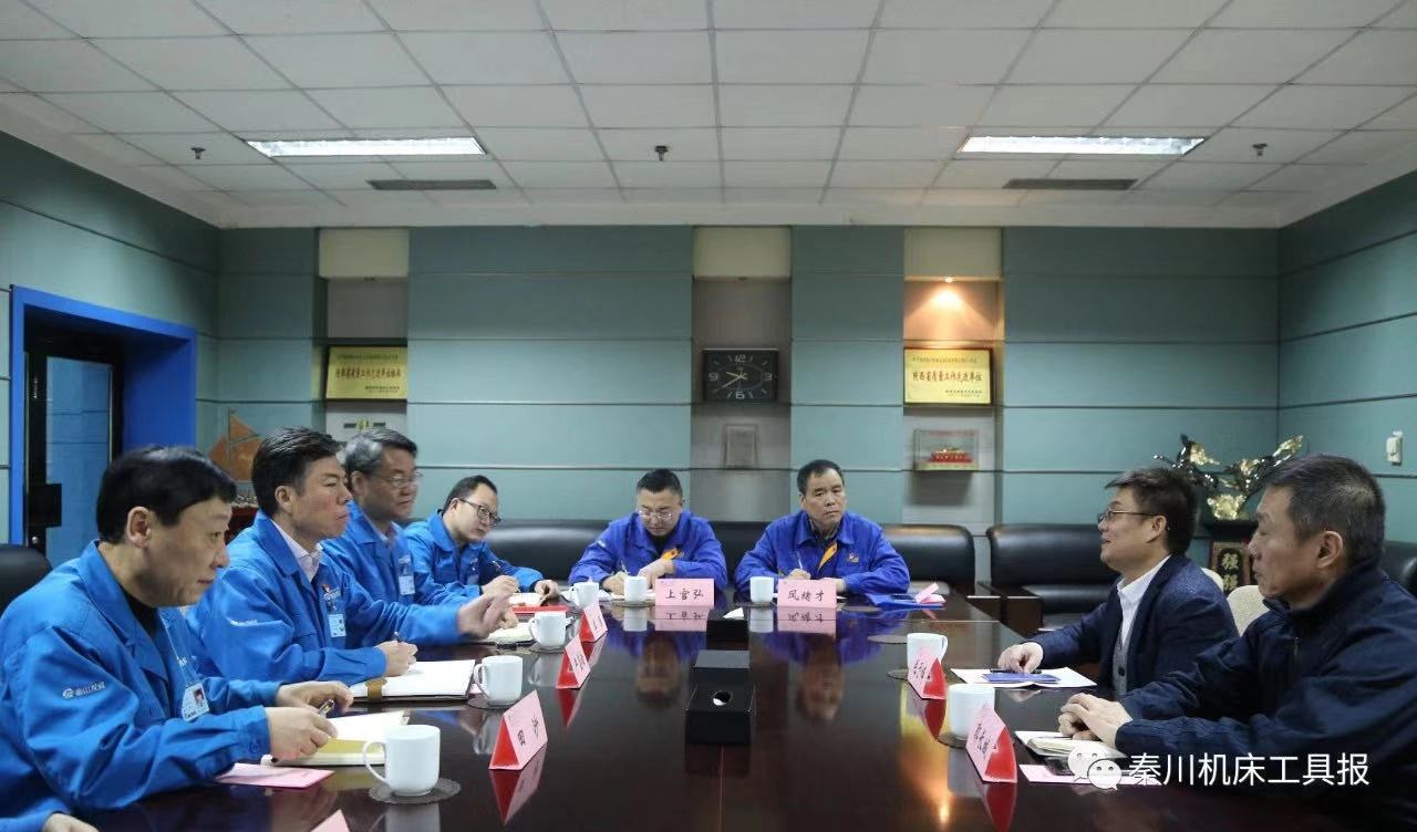嚴鑒鉑董事長會見中國機床工具工業(yè)協(xié)會常務副理事長毛予鋒一行