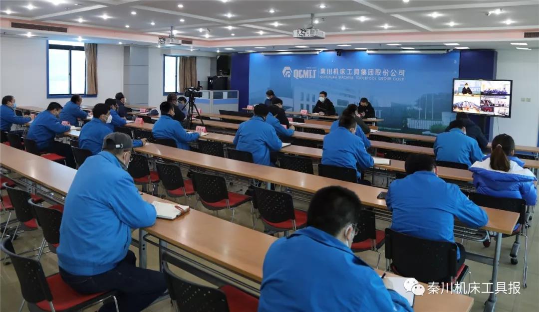 秦川集團召開疫情聯(lián)防聯(lián)控領導小組擴大會暨復工復產準備會