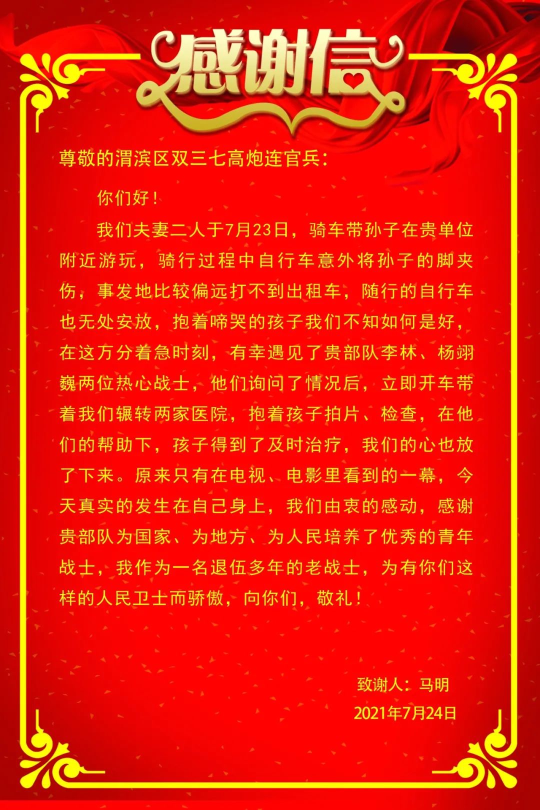 【群團(tuán)工作】向我們身邊的青年榜樣致敬！