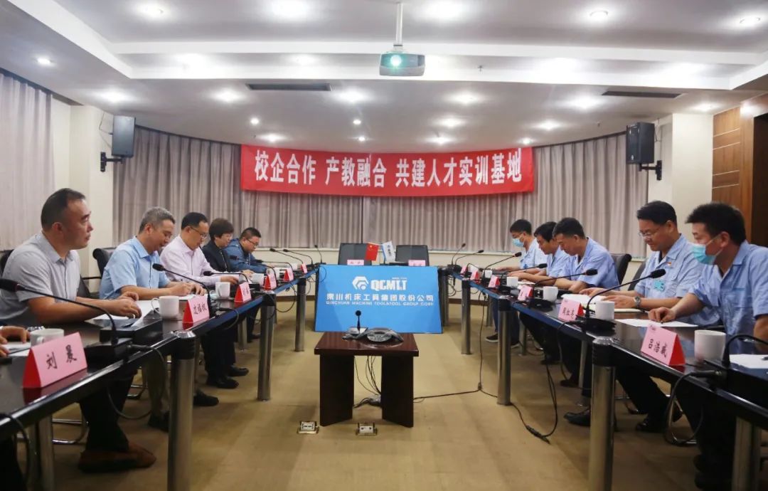 秦川集團與陜西機電職業(yè)技術(shù)學院、寶雞技師學院聯(lián)合簽署校企合作協(xié)議