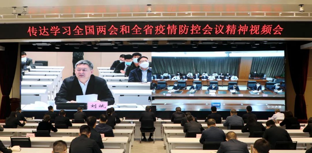 秦川集團(tuán)參加省國資委傳達(dá)學(xué)習(xí)全國兩會精神和全省疫情防控會議精神視頻會