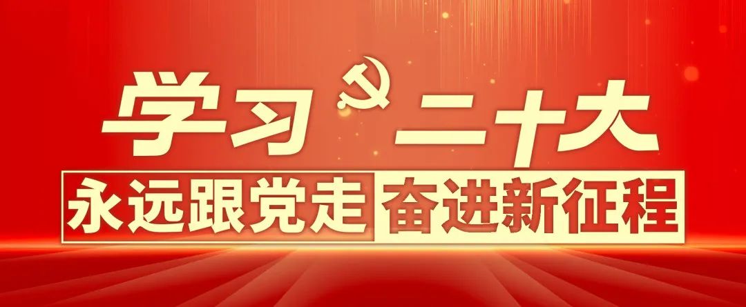 【群團工作】秦川集團第三次團代會召開
