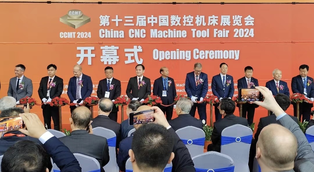 【CCMT2024】開(kāi)幕！秦川集團(tuán)重磅亮相第十三屆中國(guó)數(shù)控機(jī)床展覽會(huì)