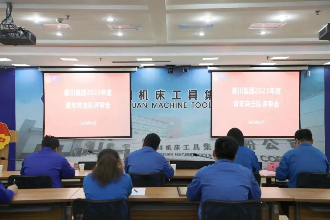 【群團風采】較真碰硬，奮勇爭先，秦川集團青年突擊隊“曬成績”！