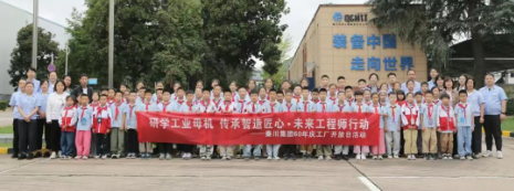 【60年慶·工廠開(kāi)放日】童心探智造 匠心筑未來(lái)—秦機(jī)子校學(xué)生走進(jìn)秦川生產(chǎn)廠區(qū)