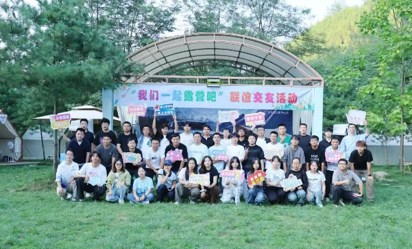 【群團(tuán)工作】以星空為幕，草坪為席，和秦川青年一起露營吧！