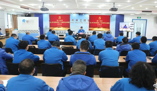 【黨建動態(tài)】秦川集團舉行學習貫徹黨的二十屆四中全會精神宣講會